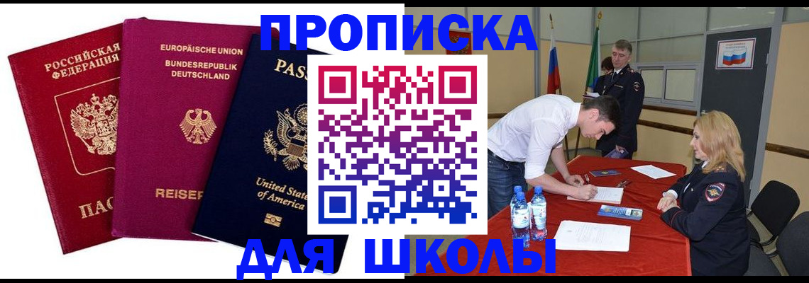 временная регистрация 2025 в Конаково