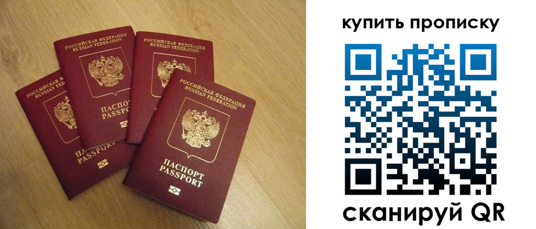 временная регистрация в квартире в Конаково
