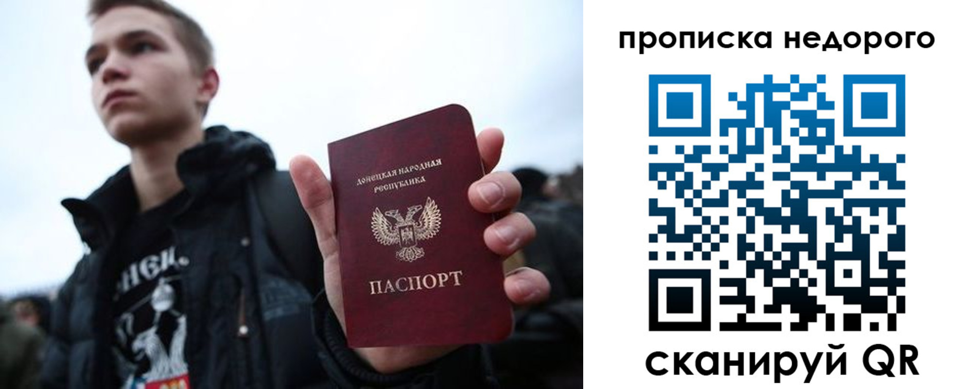 прописка от собственника в Конаково